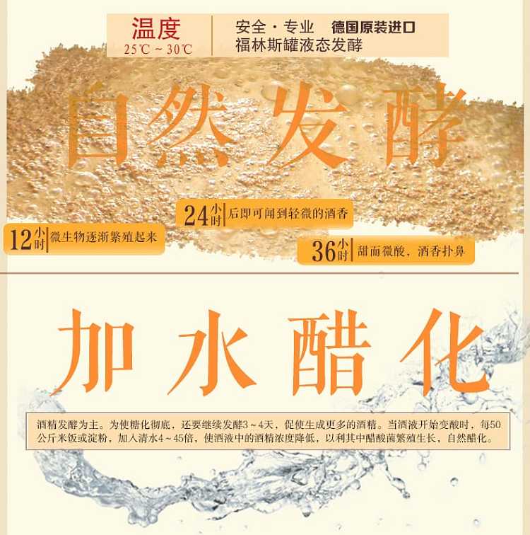 donghu-9-rice-vinegar-500ml-5