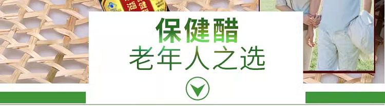 east-lake-natural-health-vinegar-160ml-8