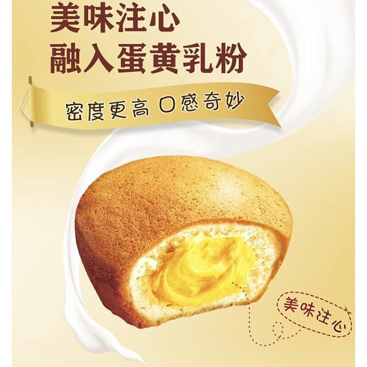 hollidays-egg-yolk-pie-6-pieces-into-138g-2