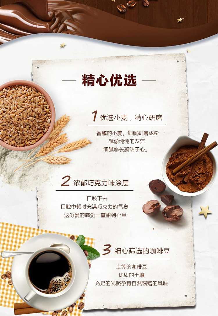 hello-the-translation-for-the-text-isoreo-qdi-cake-mocha-chocolate-flavor-6-pieces-per-pack-168g-discontinued-2