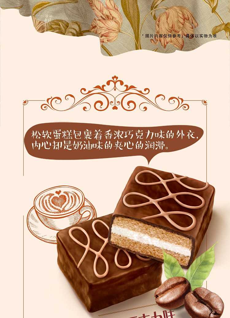 holliday-q-tip-mocha-chocolat-flavor-12pcs-336g-1