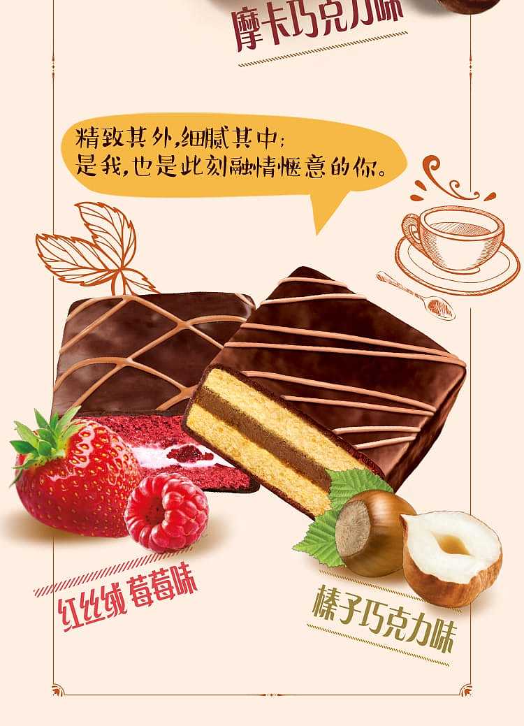 holliday-q-tip-mocha-chocolat-flavor-12pcs-336g-2