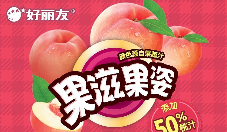 hollies-fruit-zest-grape-flavored-gummy-candy-60g-14