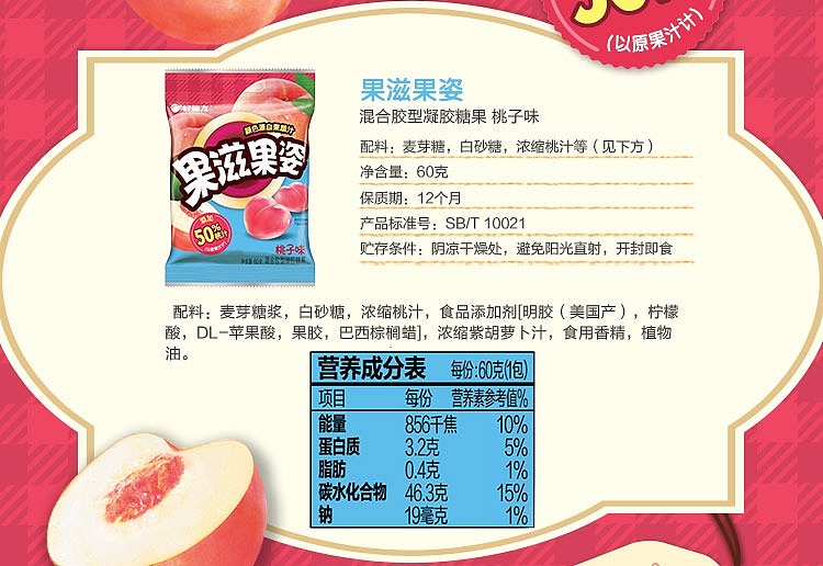 hollies-fruit-zest-grape-flavored-gummy-candy-60g-15