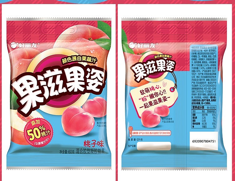 hollies-fruit-zest-grape-flavored-gummy-candy-60g-16