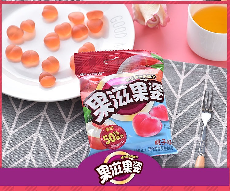hollies-fruit-zest-grape-flavored-gummy-candy-60g-18