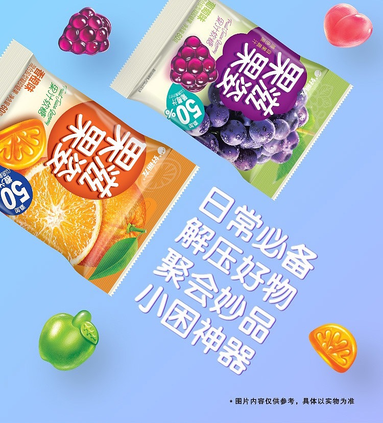 hollies-fruit-zest-grape-flavored-gummy-candy-60g-3