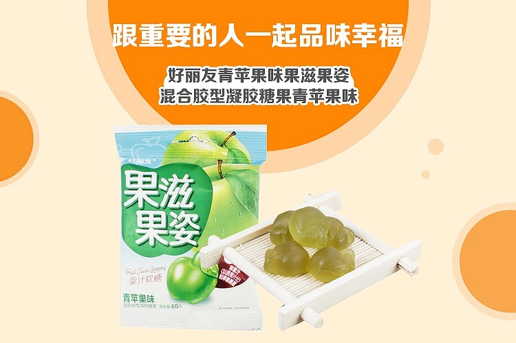 hollies-fruit-zest-grape-flavored-gummy-candy-60g-5