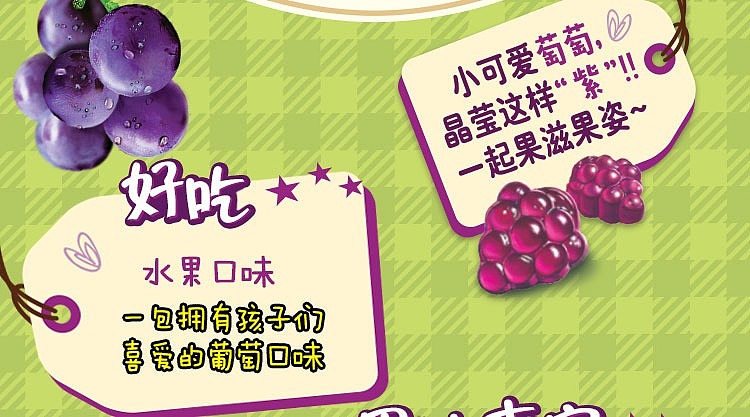 hollies-fruit-zest-grape-flavored-gummy-candy-60g-9