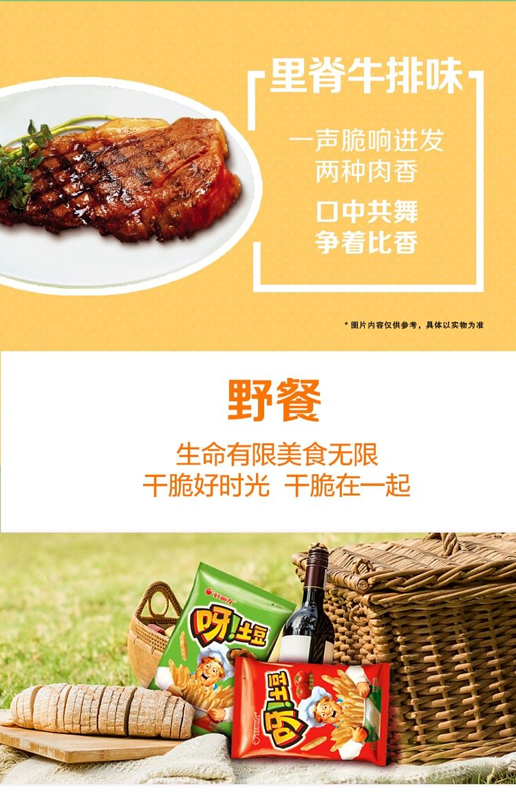 holliday-potato-ketchup-flavor-40g-5