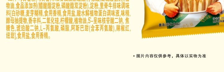 hollidays-potato-zesty-roasted-chicken-flavor-40g-12