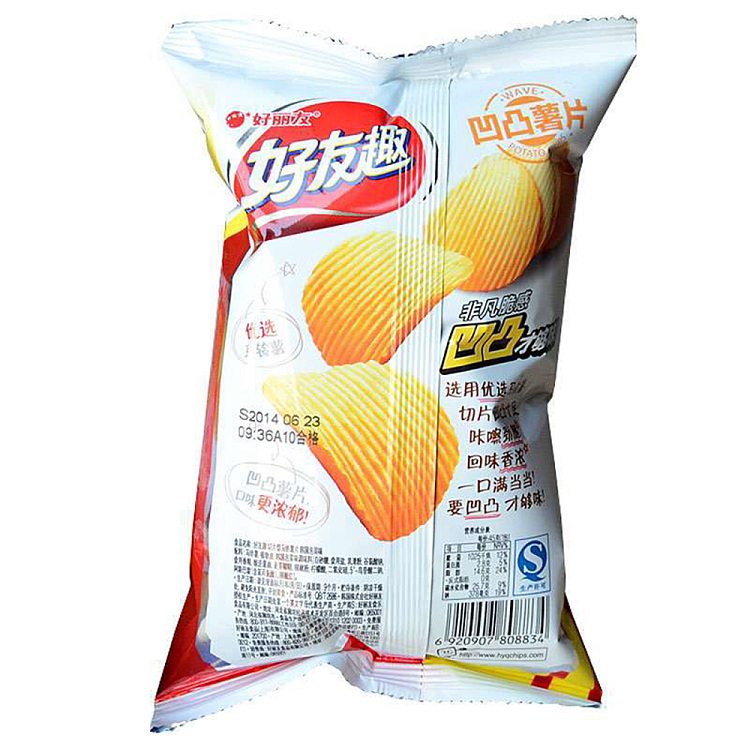hollidays-friendly-friends-korean-kimchi-flavor-45g-3