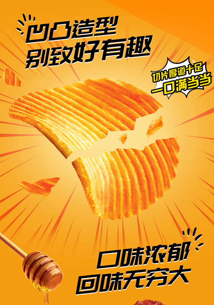hollidays-friendly-caribbean-wings-flavor-45g-1