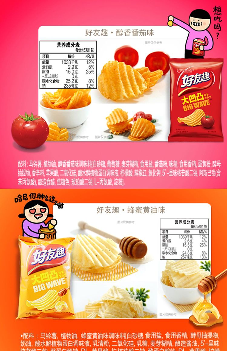 hollidays-friendly-caribbean-wings-flavor-45g-5