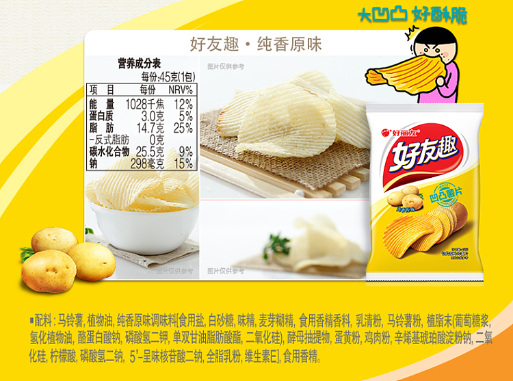 hollidays-friendly-caribbean-wings-flavor-45g-9