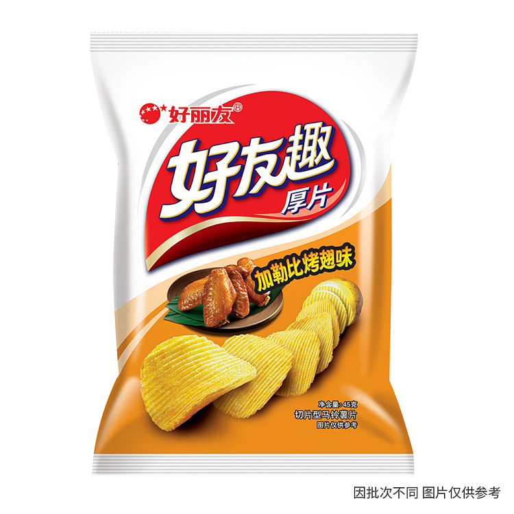 hollidays-friendly-caribbean-wings-flavor-45g-1