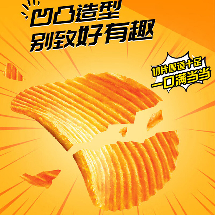 hollidays-friendly-caribbean-wings-flavor-45g-2