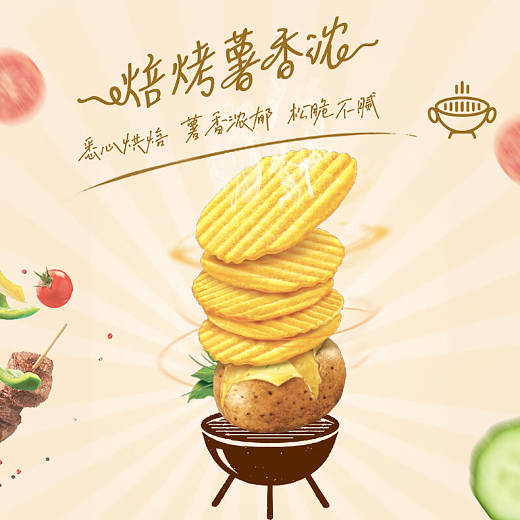 hollies-potato-wish-non-fried-potato-chips-baked-original-flavor-104g-3