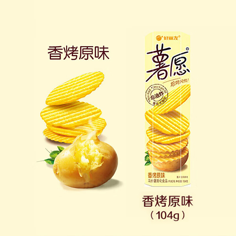 hollies-potato-wish-non-fried-potato-chips-baked-original-flavor-104g-4