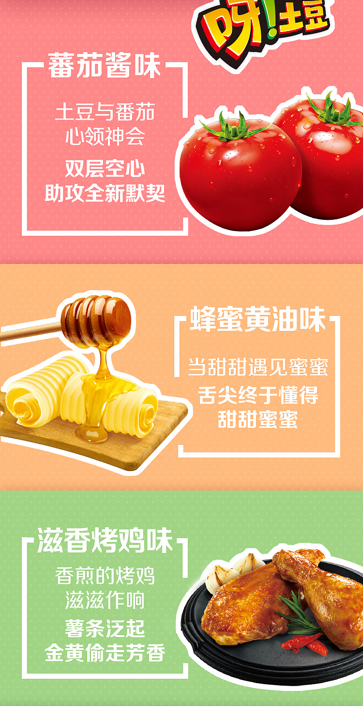 holliday-potato-tenderloin-steak-flavor-130g-2