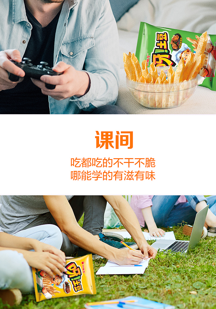 holliday-potato-honey-butter-flavor-40g-7