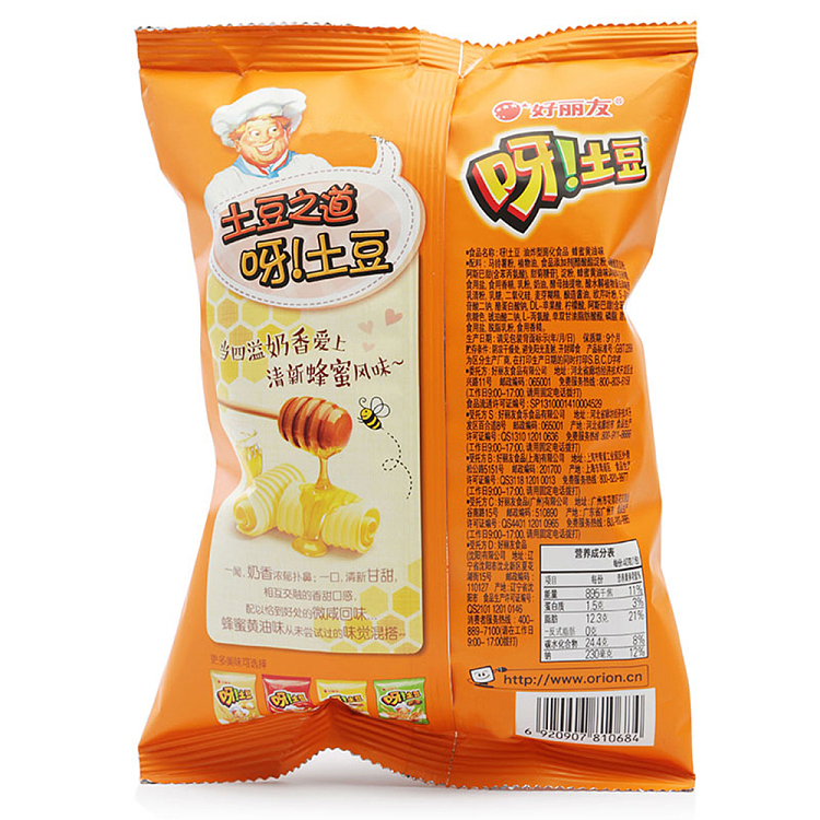 holliday-potato-honey-butter-flavor-40g-2