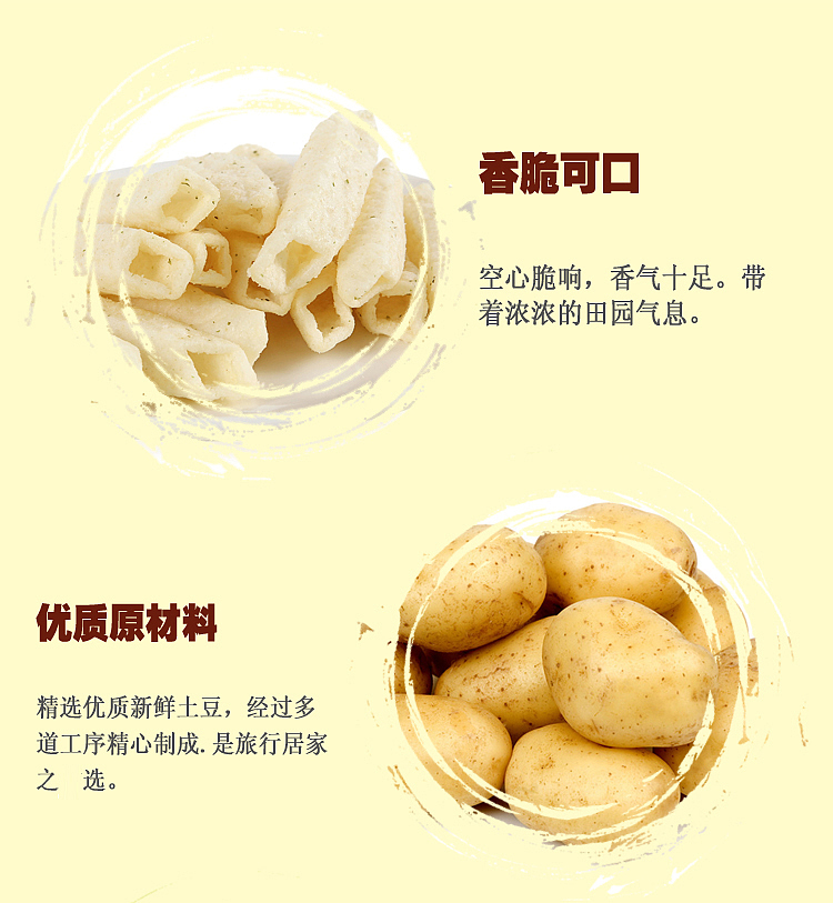 holliday-potato-honey-butter-flavor-70g-1