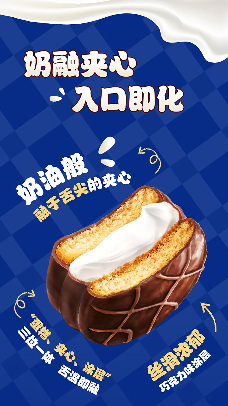 holliday-pie-mellow-buttermilk-flavor-6pcs-198g-1