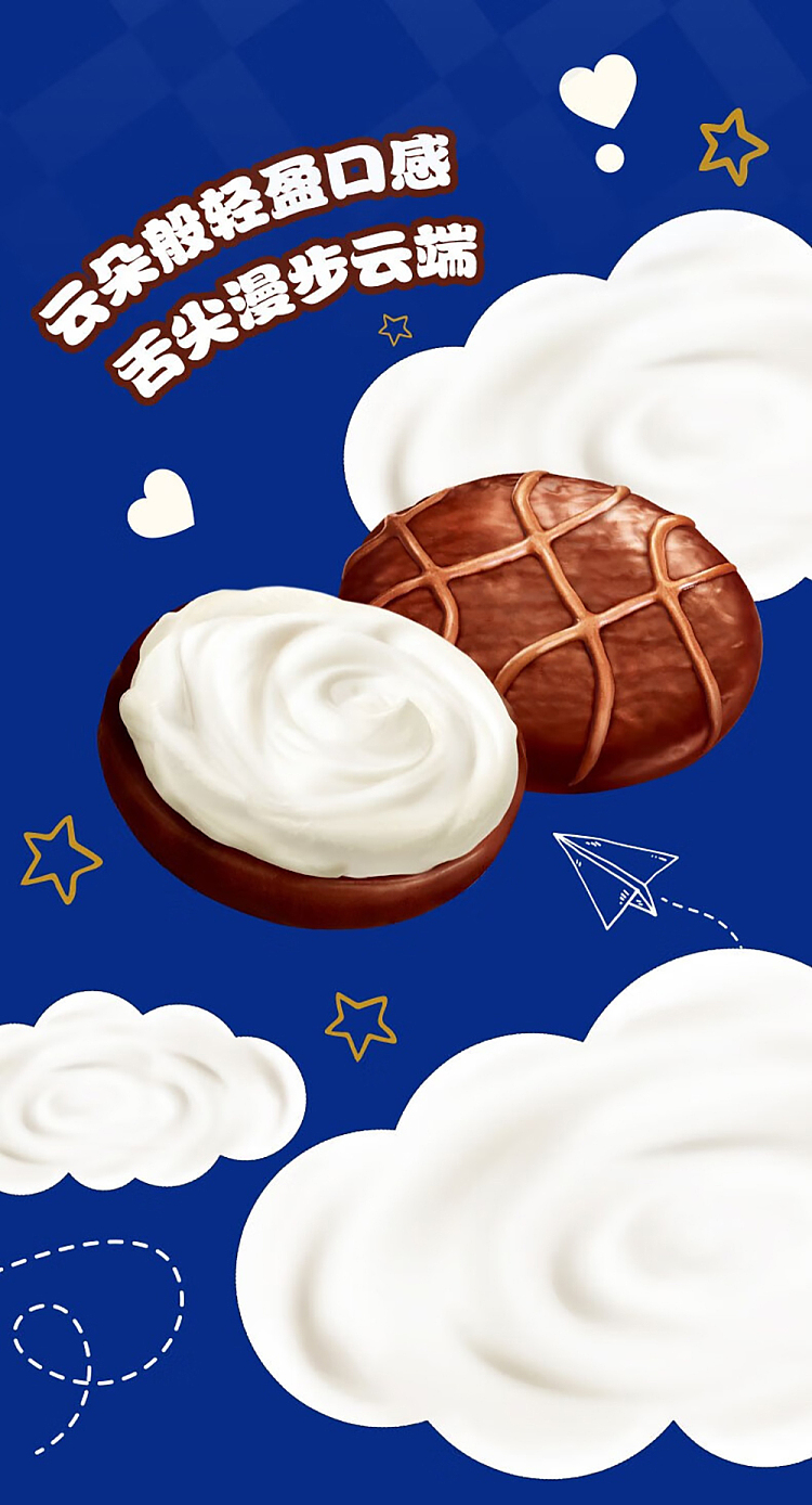 holliday-pie-mellow-buttermilk-flavor-6pcs-198g-2