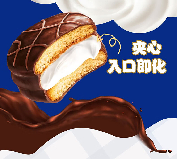 holliday-pie-mellow-buttermilk-flavor-6pcs-198g-4
