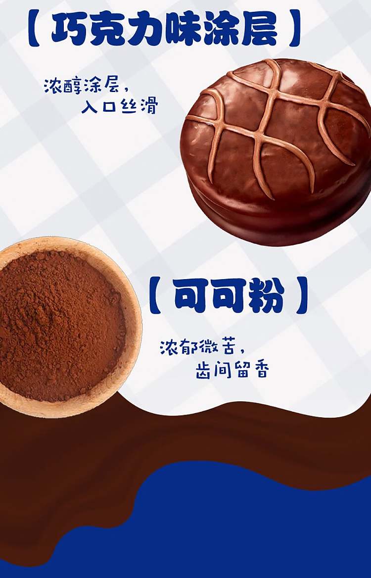 holliday-pie-mellow-buttermilk-flavor-6pcs-198g-5