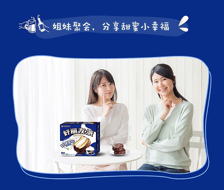 holliday-pie-mellow-buttermilk-flavor-6pcs-198g-7
