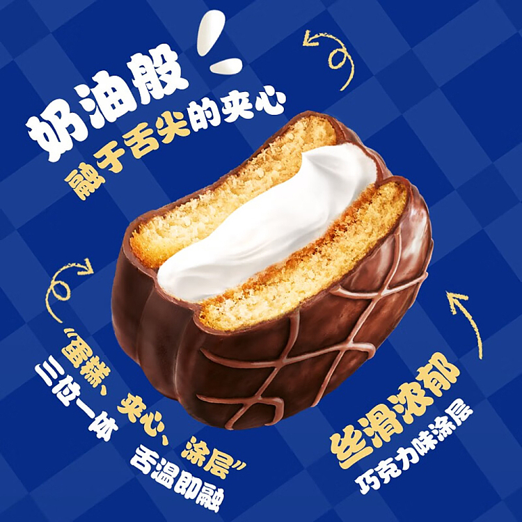 holliday-pie-mellow-buttermilk-flavor-6pcs-198g-2