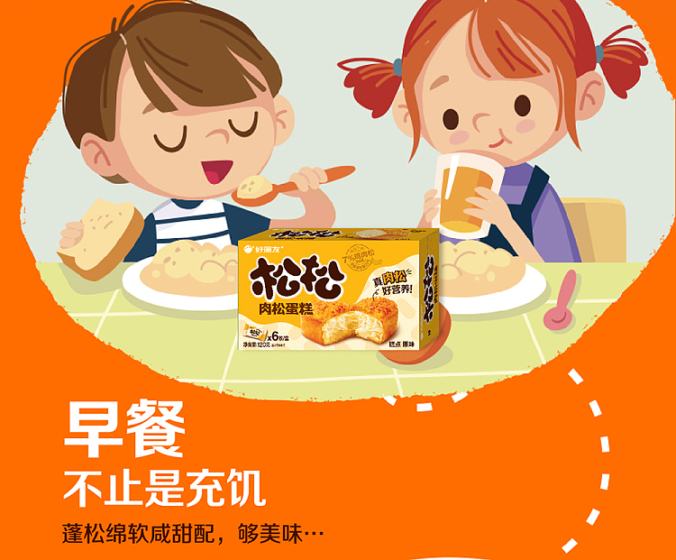 holliday-muffin-cake-fresh-salted-egg-yolk-flavor-6pcs-120g-14