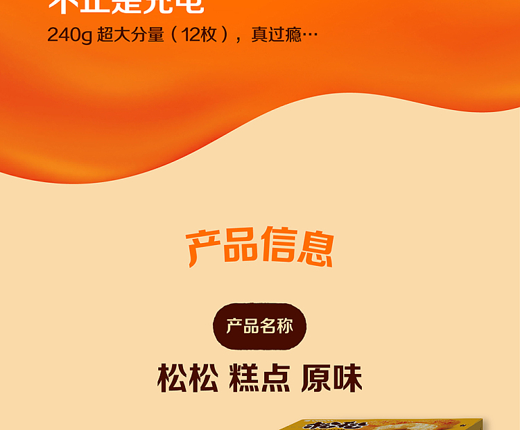 holliday-muffin-cake-fresh-salted-egg-yolk-flavor-6pcs-120g-17