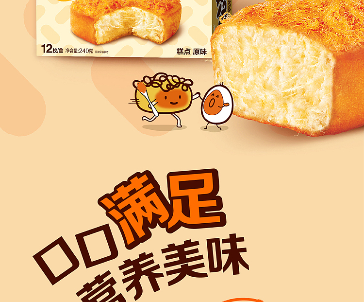 holliday-muffin-cake-fresh-salted-egg-yolk-flavor-6pcs-120g-3