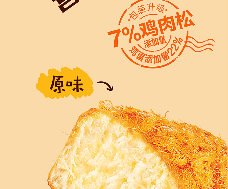 holliday-muffin-cake-fresh-salted-egg-yolk-flavor-6pcs-120g-4