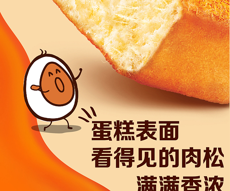 holliday-muffin-cake-fresh-salted-egg-yolk-flavor-6pcs-120g-5