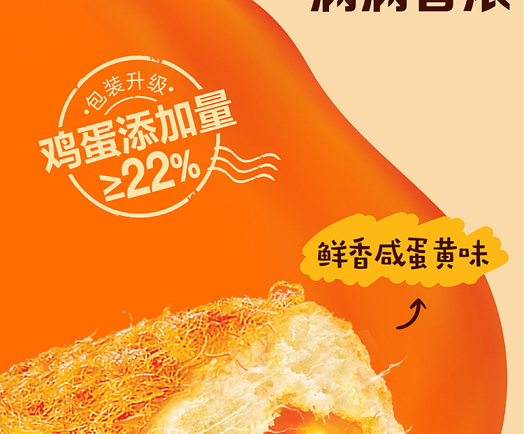 holliday-muffin-cake-fresh-salted-egg-yolk-flavor-6pcs-120g-6