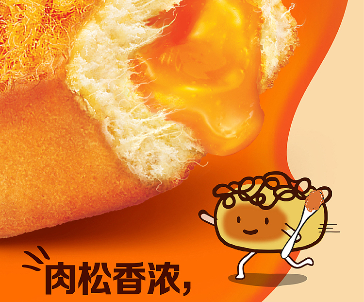 holliday-muffin-cake-fresh-salted-egg-yolk-flavor-6pcs-120g-7