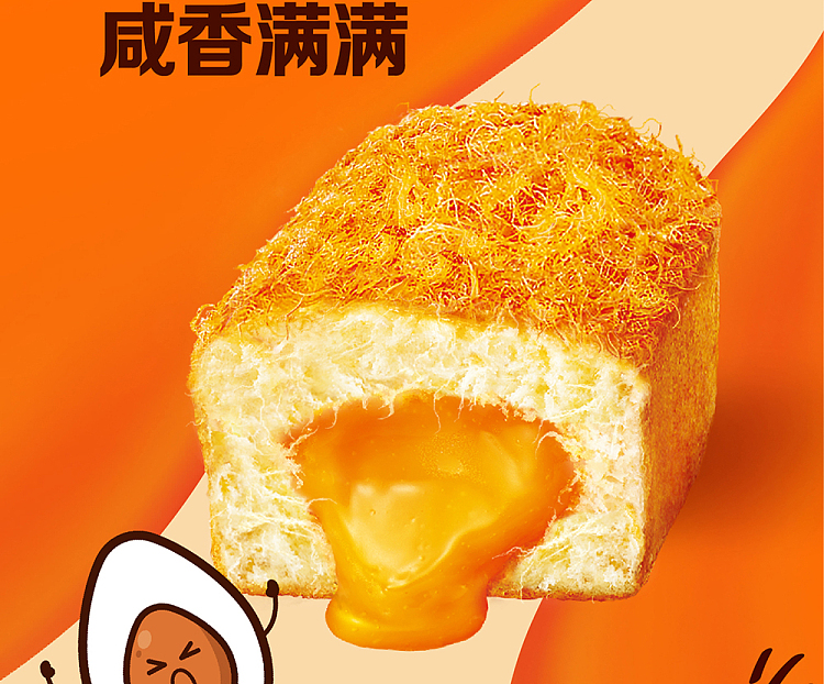 holliday-muffin-cake-fresh-salted-egg-yolk-flavor-6pcs-120g-8