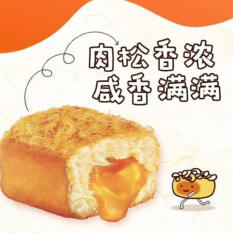 holliday-muffin-cake-fresh-salted-egg-yolk-flavor-6pcs-120g-2