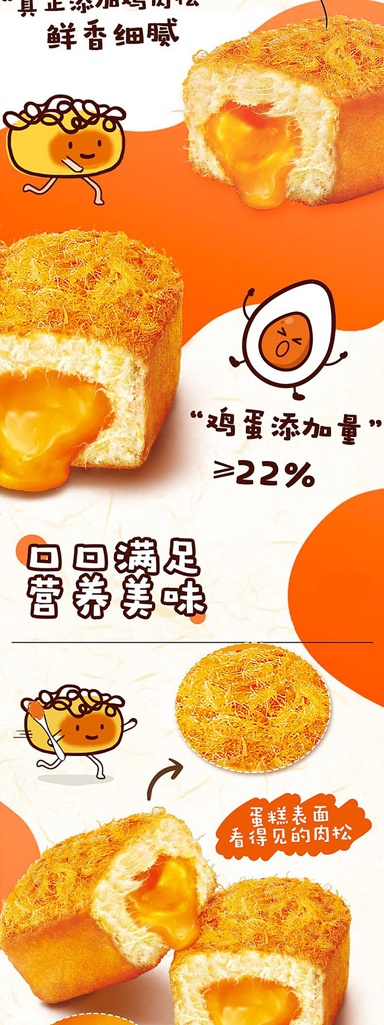 holliday-muffin-cake-fresh-salted-egg-yolk-flavor-12pcs-240g-2