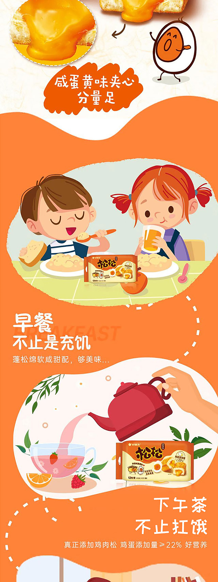 holliday-muffin-cake-fresh-salted-egg-yolk-flavor-12pcs-240g-3