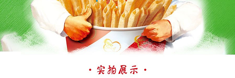 holliday-potato-roasted-chicken-flavor-130g-3
