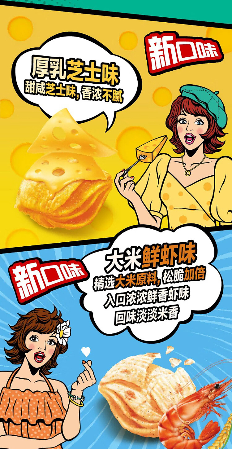 holliday-wave-rice-fresh-shrimp-flavor-65g-2