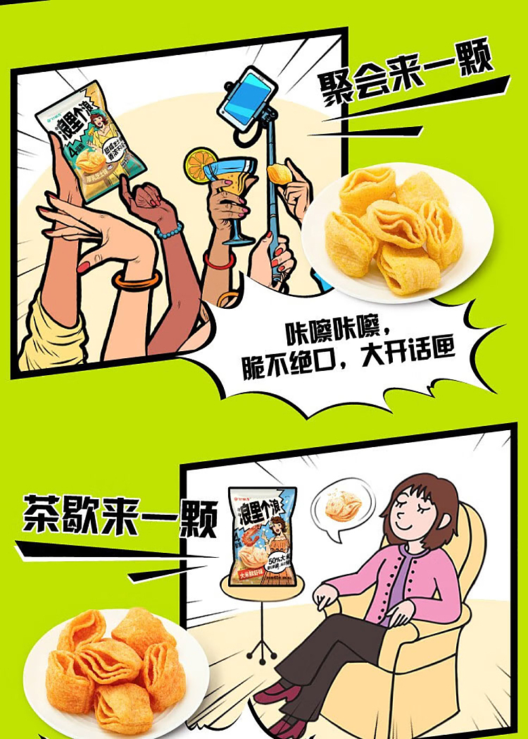 holliday-wave-rice-fresh-shrimp-flavor-65g-5