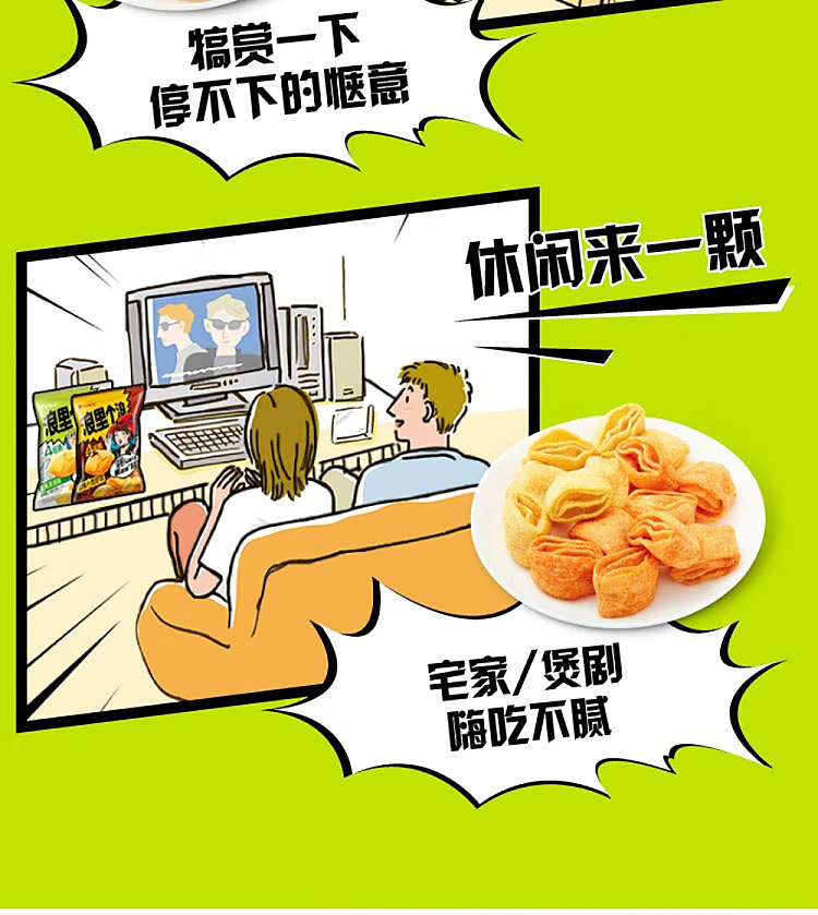 holliday-wave-rice-fresh-shrimp-flavor-65g-6