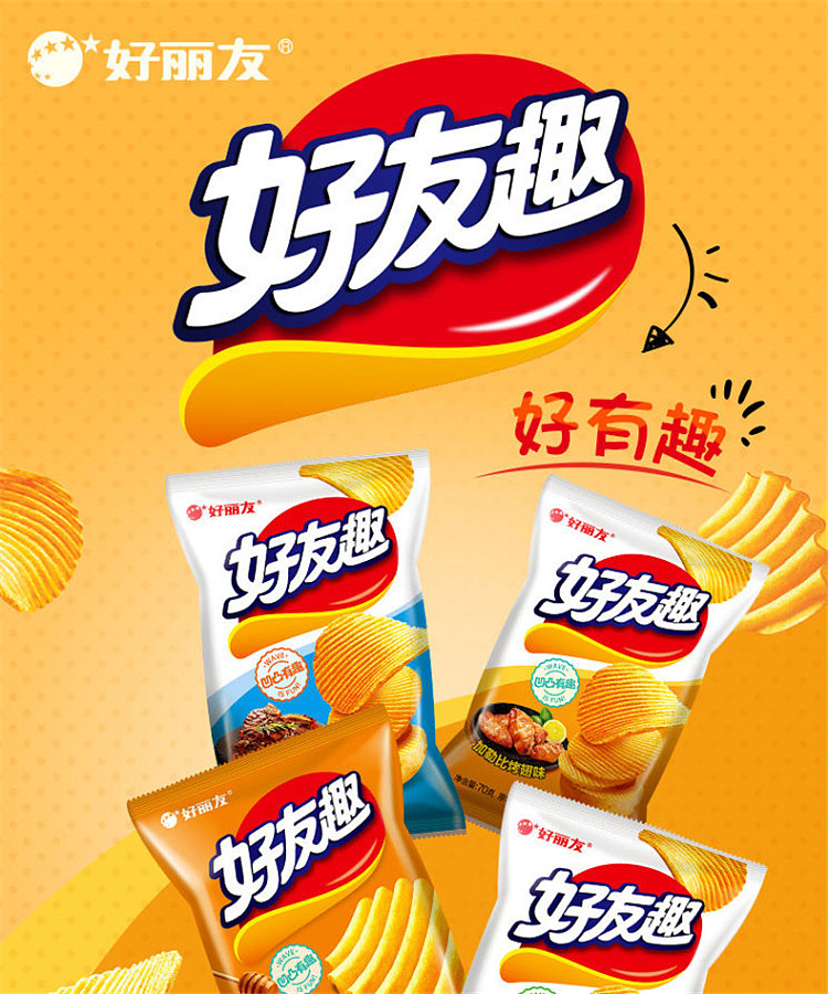 hollidays-friendly-friends-korean-kimchi-flavor-70g-1