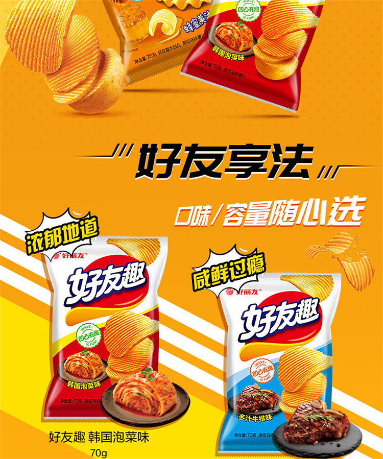 hollidays-friendly-friends-korean-kimchi-flavor-70g-2